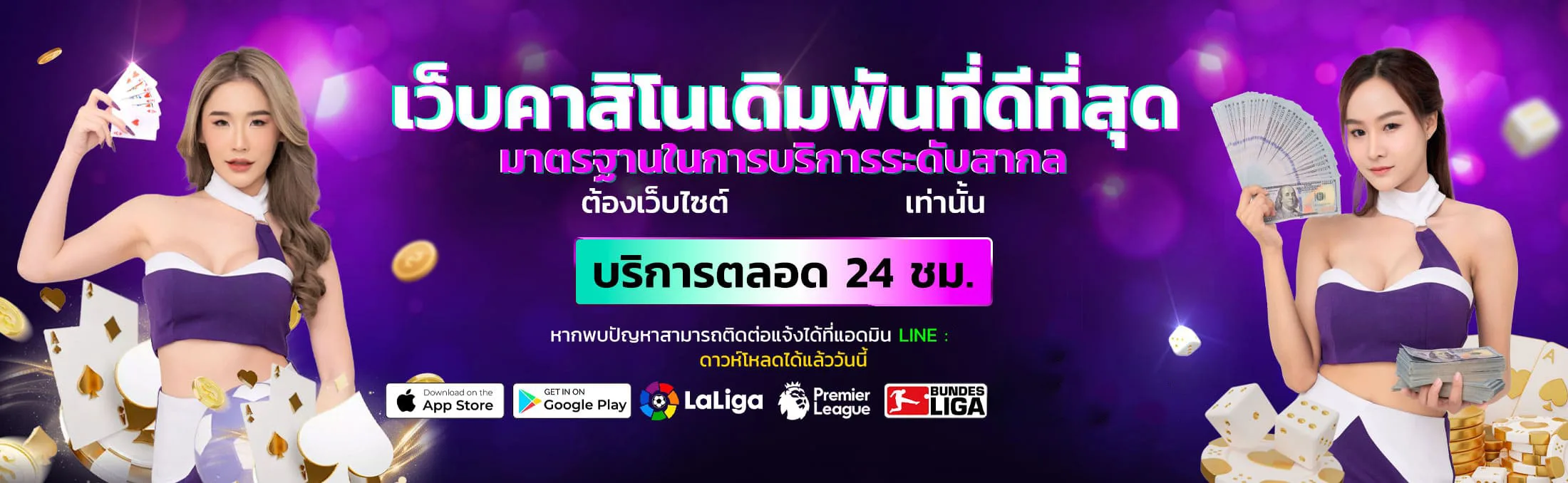 lklucky168 banner