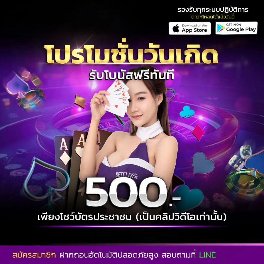 โปรโมชั่น lklucky168